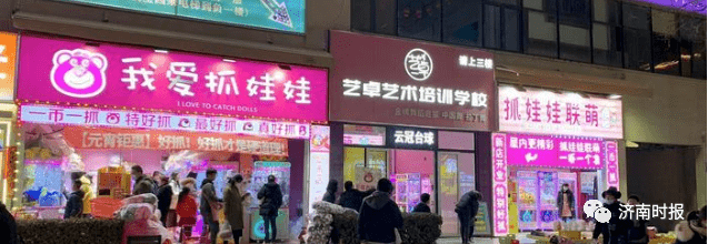 太火爆！济南这里不到50米开了三四家店