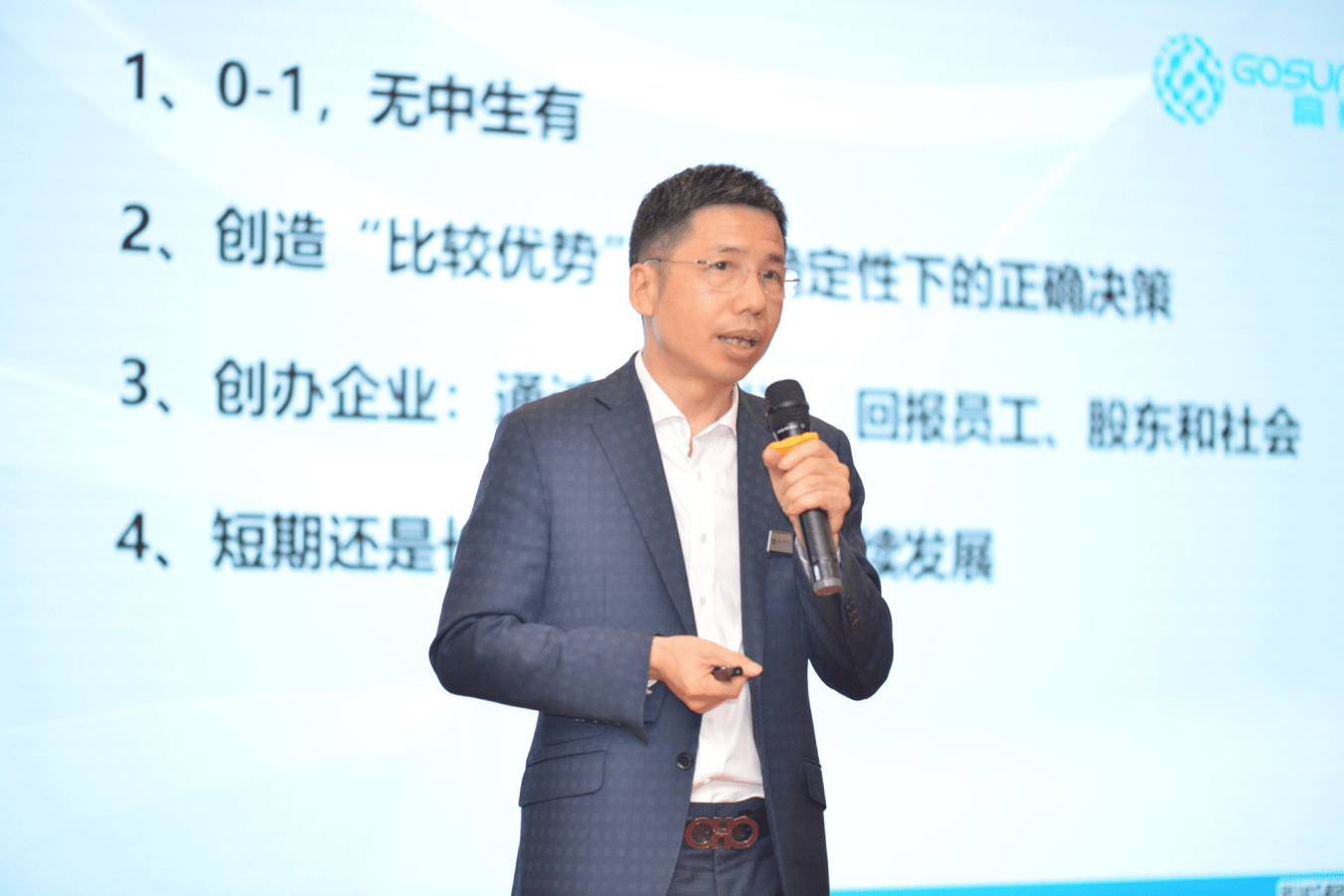 物联网如何打造生态圈？专家提议产业链共创