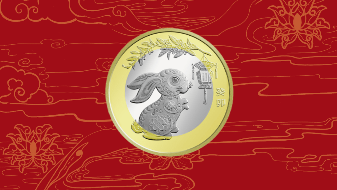 央行兔年纪念币发行公告竟然有误！但炒过错币有点过了...