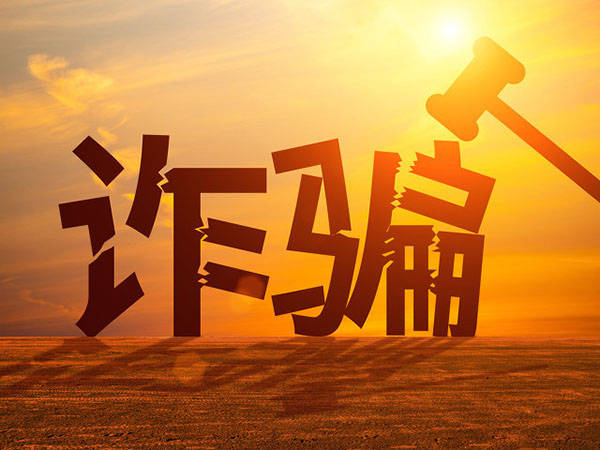 咖啡师沉迷炒虚拟币，诈骗同事朋友80余万元被起诉