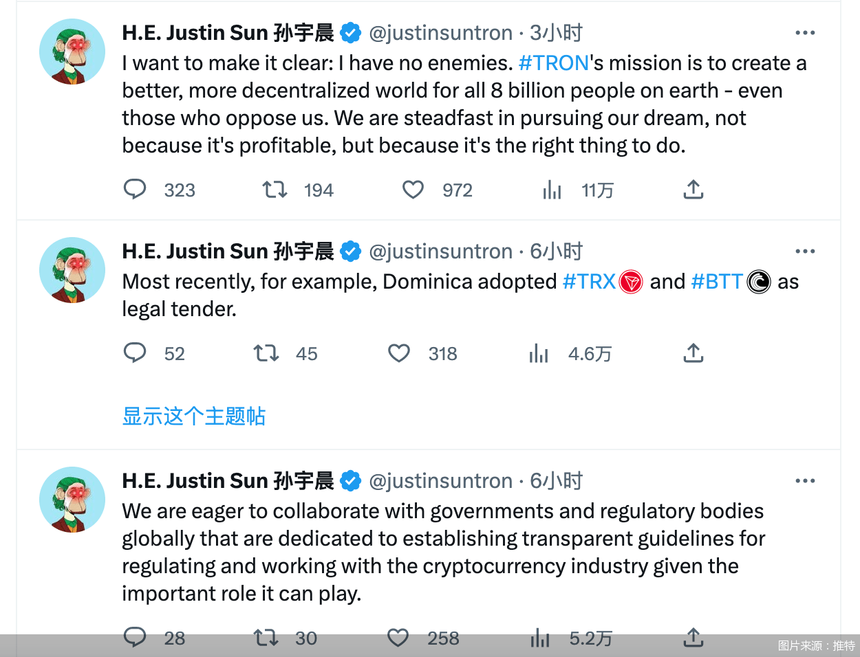 诱导投资者、操控市场，币圈网红孙宇晨摊上大事！
