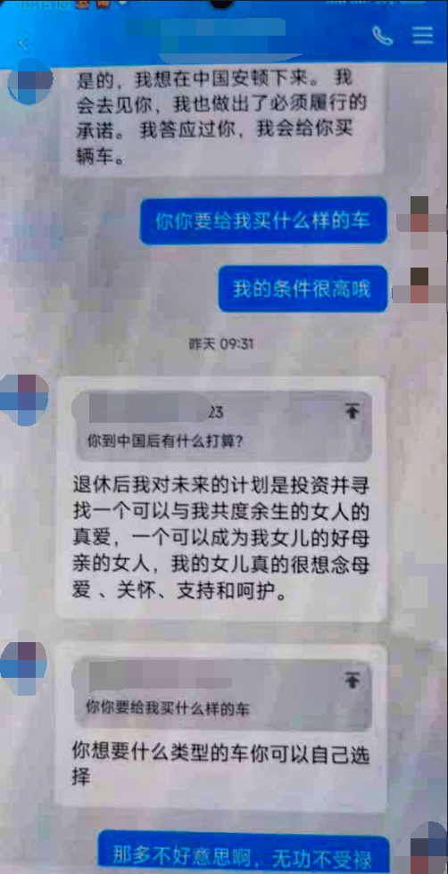 “​联合国军官”爱上我？快醒醒！