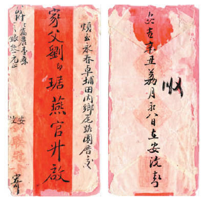 唤醒印尼侨批的“海丝”记忆（侨界关注）