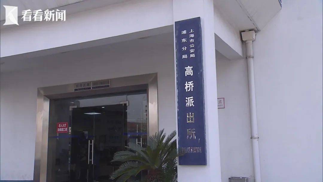 紧急提醒：这种“亲戚”送的礼千万别要！已有多人中招