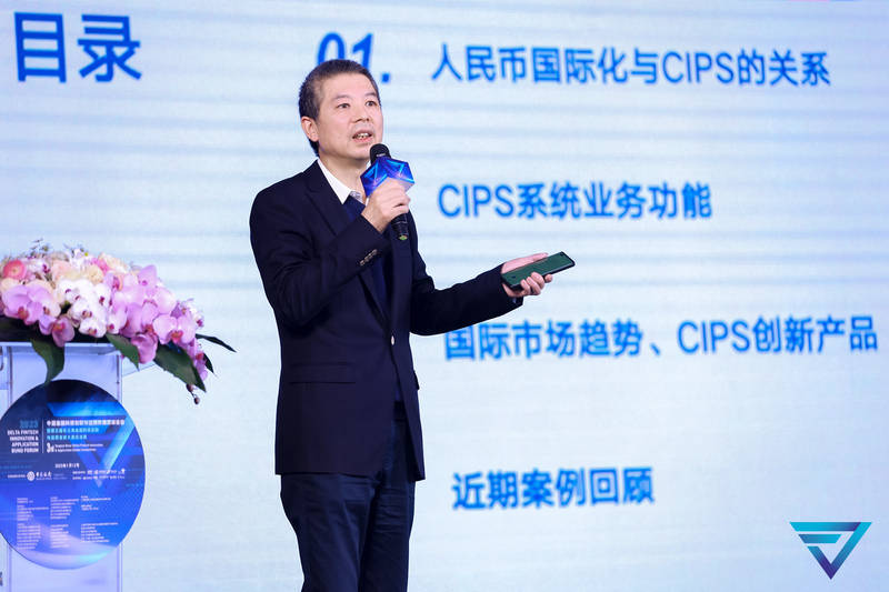 人民币跨境收付金额明显上升，钱怎么走、多久到账？汇款路径规划，就听导航的