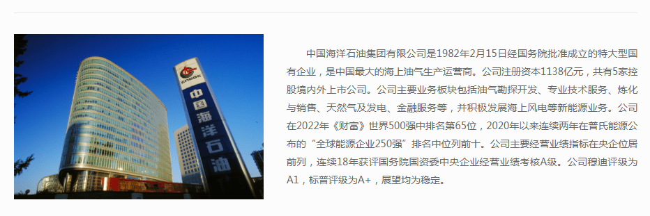LNG跨境人民币结算交易！国内首单
