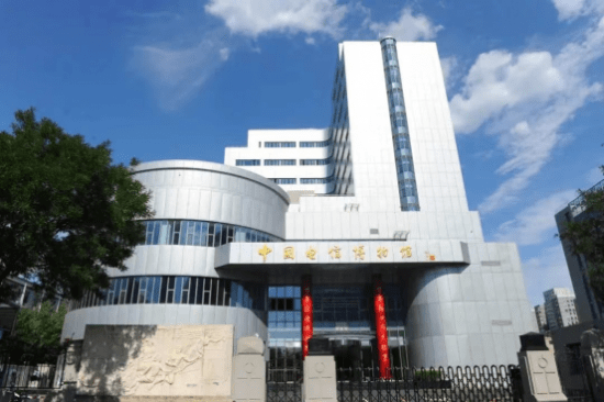 实地探访中国电信博物馆：数字技术让“红色电信”破壁出圈