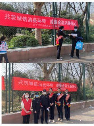普及人民币金融知识 践行为民服务职责
