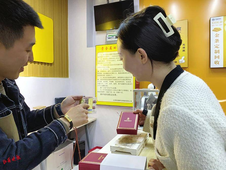 金价一路涨涨涨，太原回收业务跟着火火火，但其中也存在各种猫腻，民众在卖金时要多注意