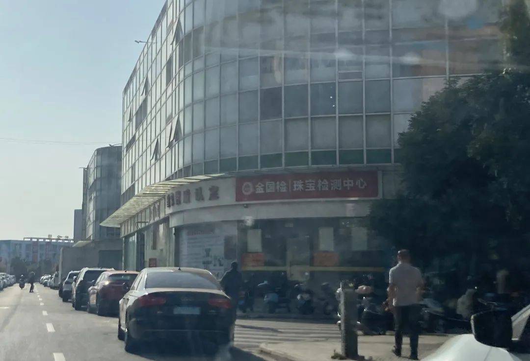 直播间里抢到的“足金”，一测全是“老铁”