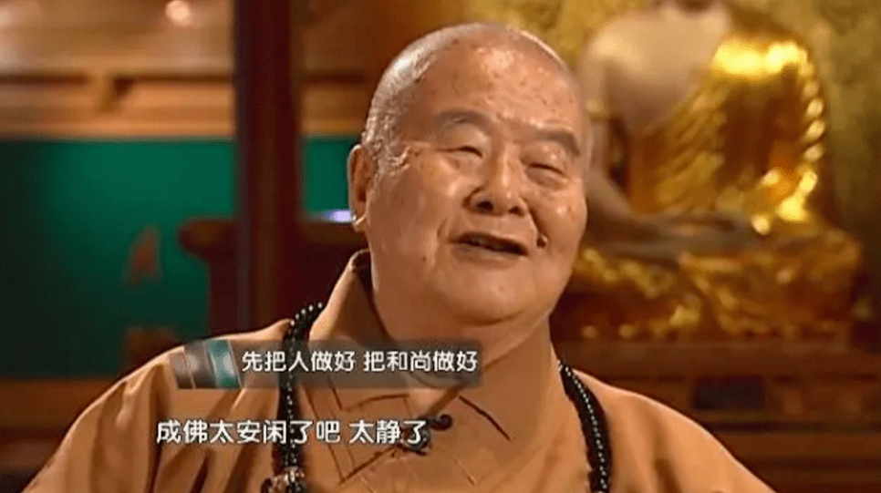 星云大师圆寂，重温他的129句智慧格言 || 深长