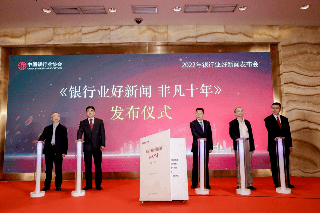 【新书发布】 蒋万进：凝聚共识 推动中国金融文化事业繁荣发展