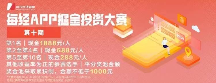 早财经丨车辆冲出网红浮桥致5死，官方通报；笑果上海脱口秀取消，新华社发声；格力员工称孟羽童系被开除；ofo创始人在美开咖啡店获千万美元融资