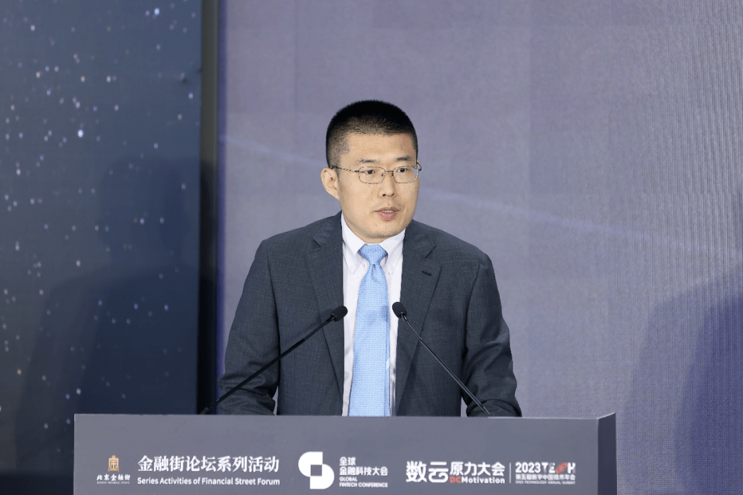 2023数云原力大会“数字金融新征程”高峰论坛在京盛大举行