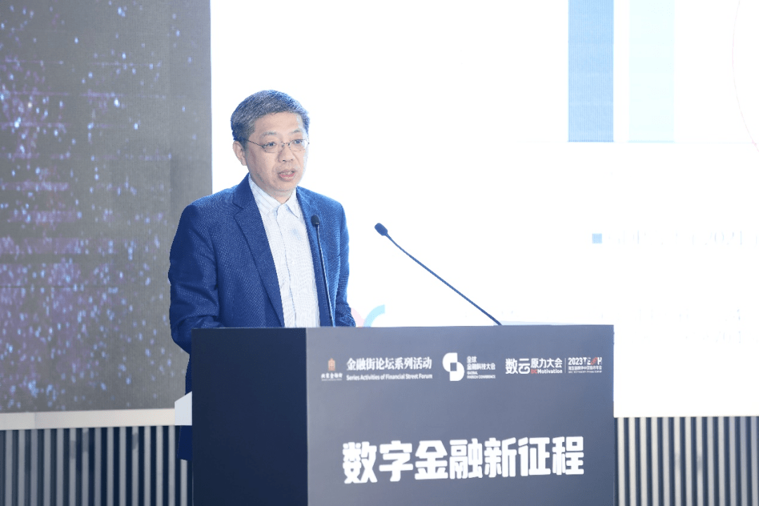 2023数云原力大会“数字金融新征程”高峰论坛在京盛大举行