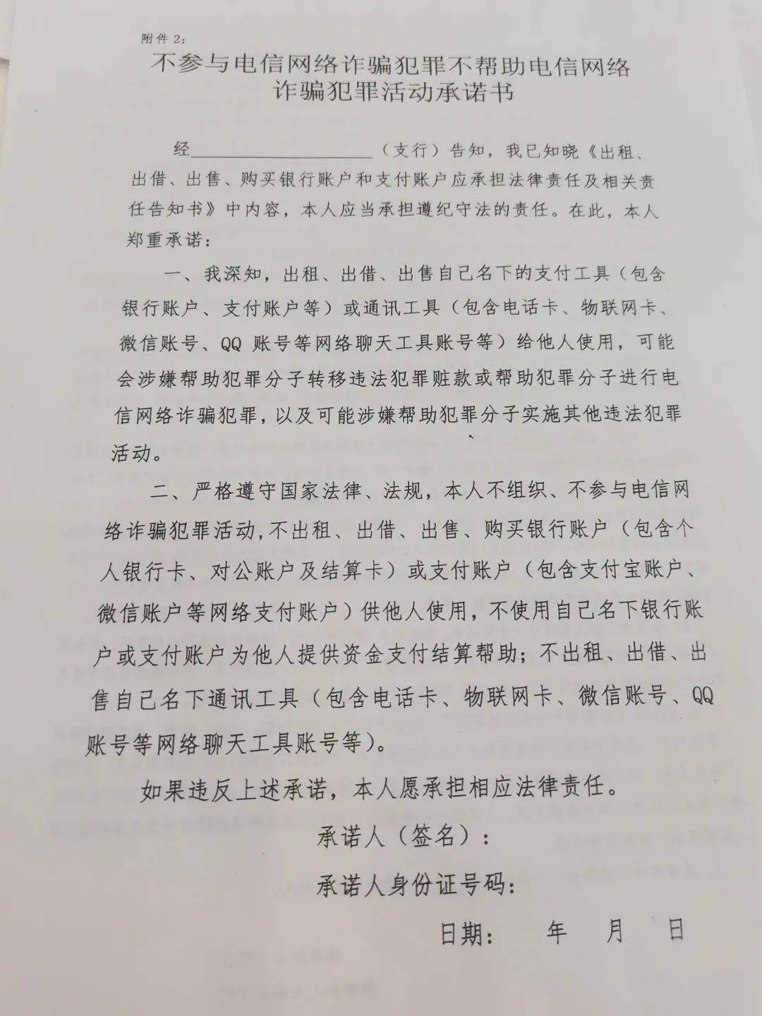 建行回应“冻结大量银行卡”，最新进展