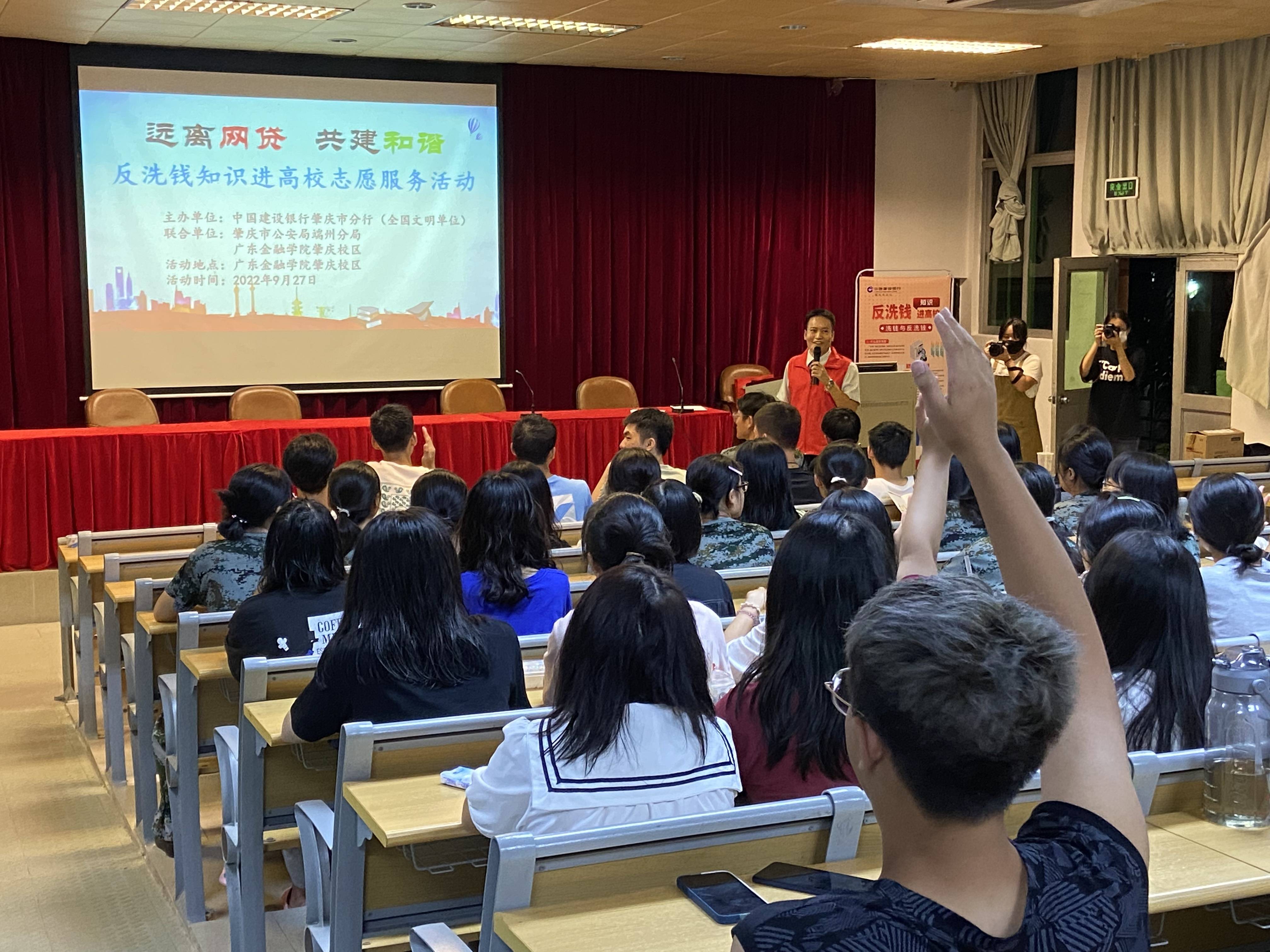 培训机构主动联系退费？肇庆建行提醒：是诈骗新套路