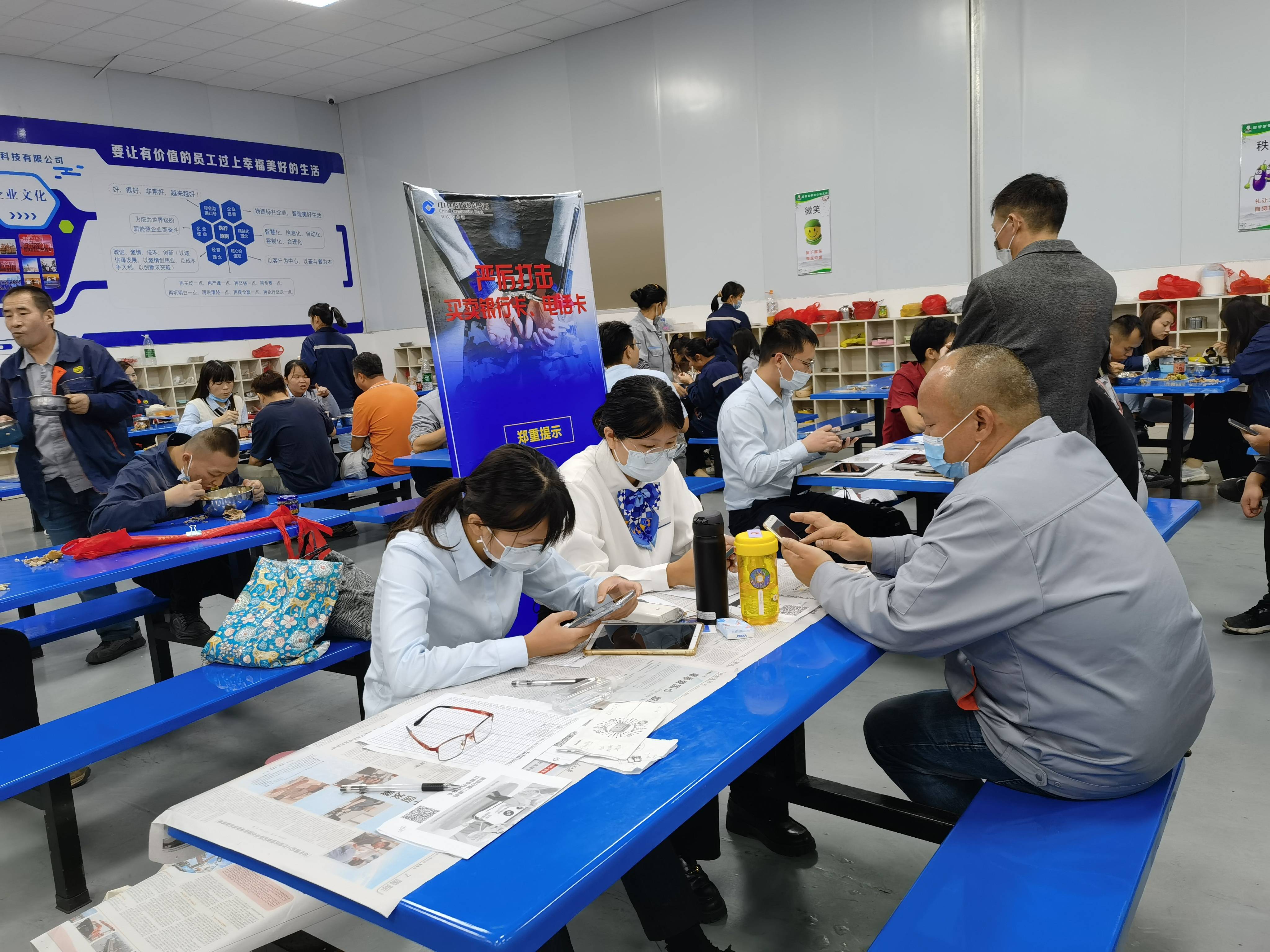 培训机构主动联系退费？肇庆建行提醒：是诈骗新套路