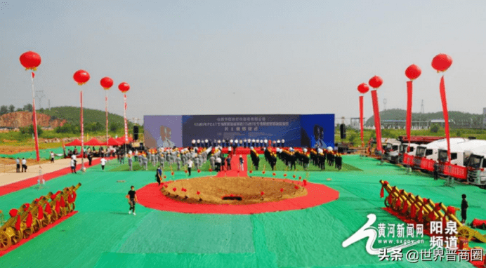 剑指省内重要的生物可降解塑料生产基地，华阳新材定下“一年开局、三年雏形、五年定型”大目标