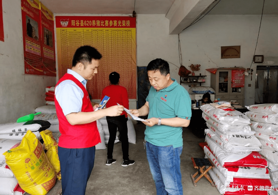 阳谷农商银行：强化营销举措，助力贷款营销业绩增长