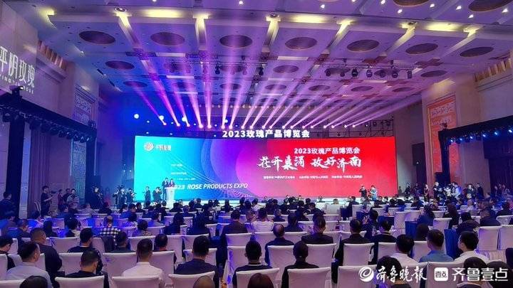 共赴一场“玫瑰之约”！2023玫瑰产品博览会开幕