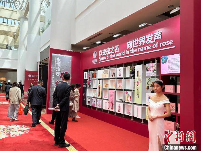 2023玫瑰产品博览会在鲁启幕 以花为媒促中外文化交流