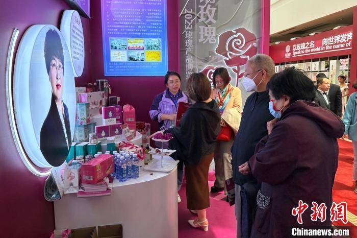 2023玫瑰产品博览会在鲁启幕 以花为媒促中外文化交流