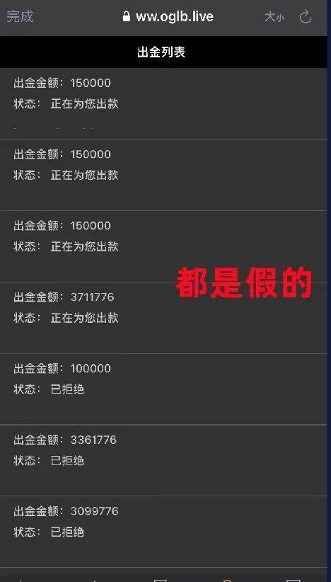 遂宁一男子遭遇“黄金期货”投资理财骗局，9天被骗130万元