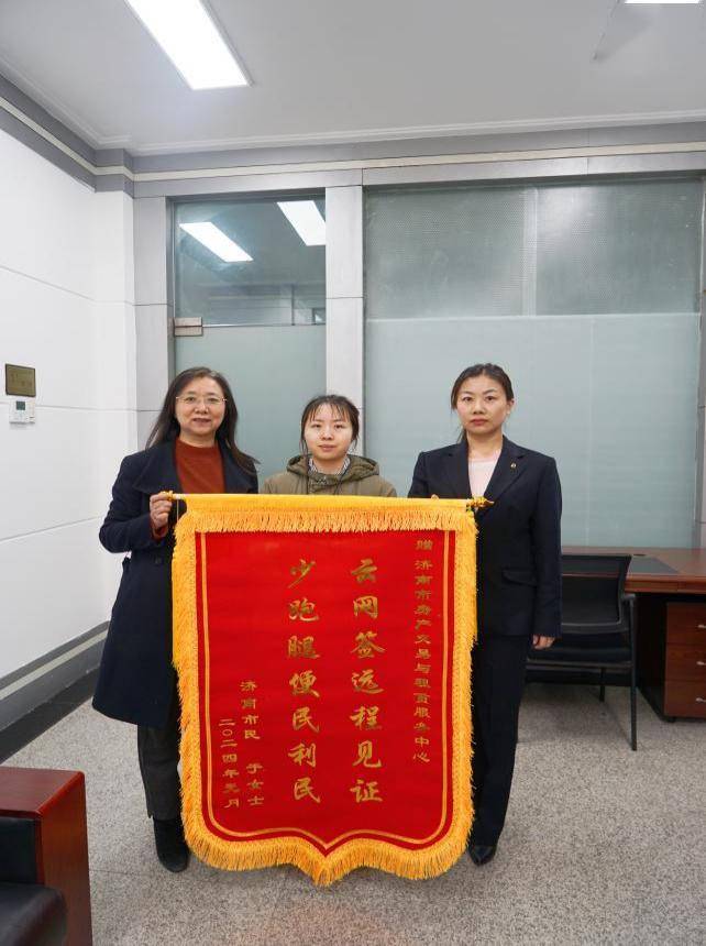 优化流程数字赋能，济南存量房买卖“云网签”测试系统正式上线