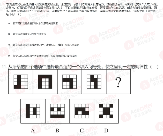 急！美团今天笔试！小红书/字节下周！大厂最新「笔试题」流出.....