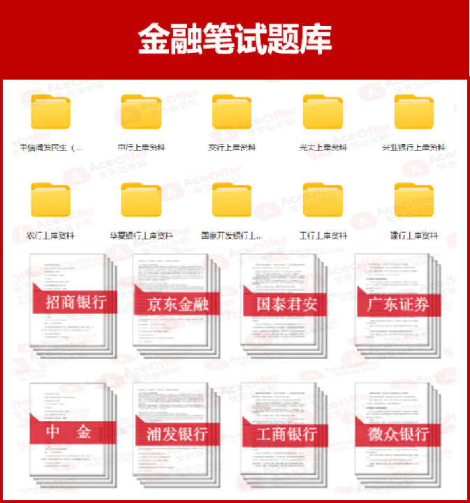 急！美团今天笔试！小红书/字节下周！大厂最新「笔试题」流出.....