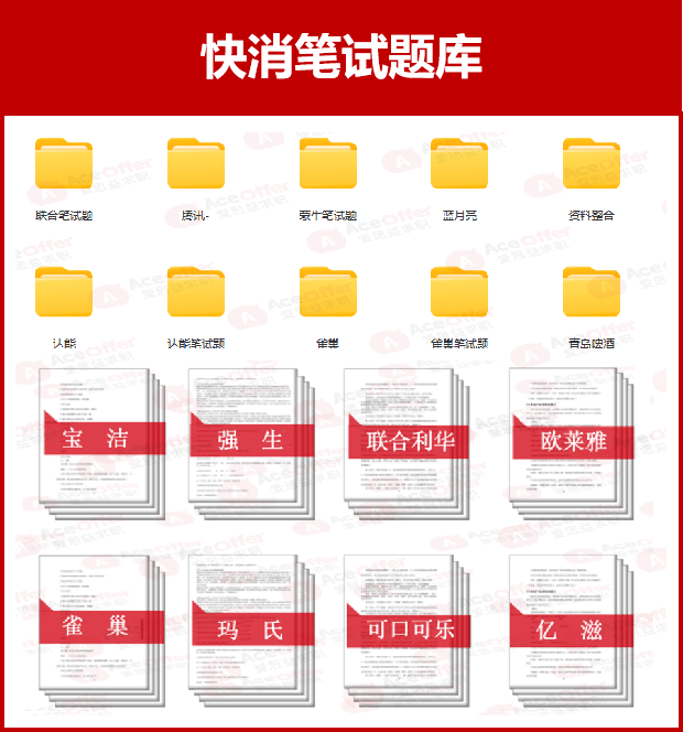 急！美团今天笔试！小红书/字节下周！大厂最新「笔试题」流出.....