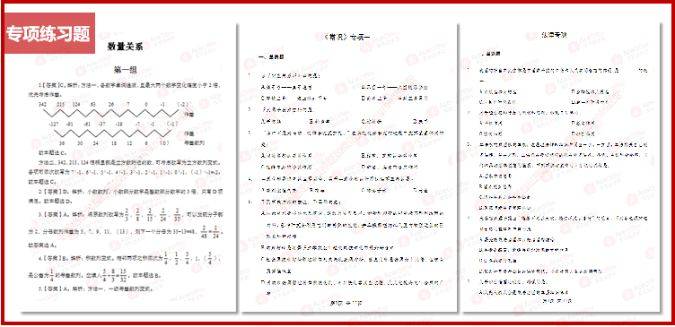急！美团今天笔试！小红书/字节下周！大厂最新「笔试题」流出.....