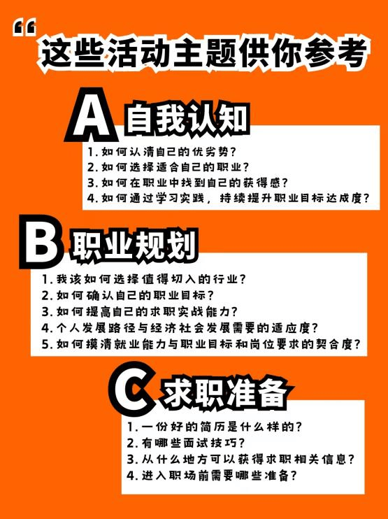 青桥计划-疑惑当铺招募 | 将疑惑当作“货币”，交换一场关于勇气、自我成长与职业规划的旅程