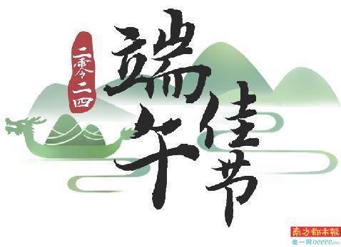 龙舟“狂飙”名场面 国际版速度与激情