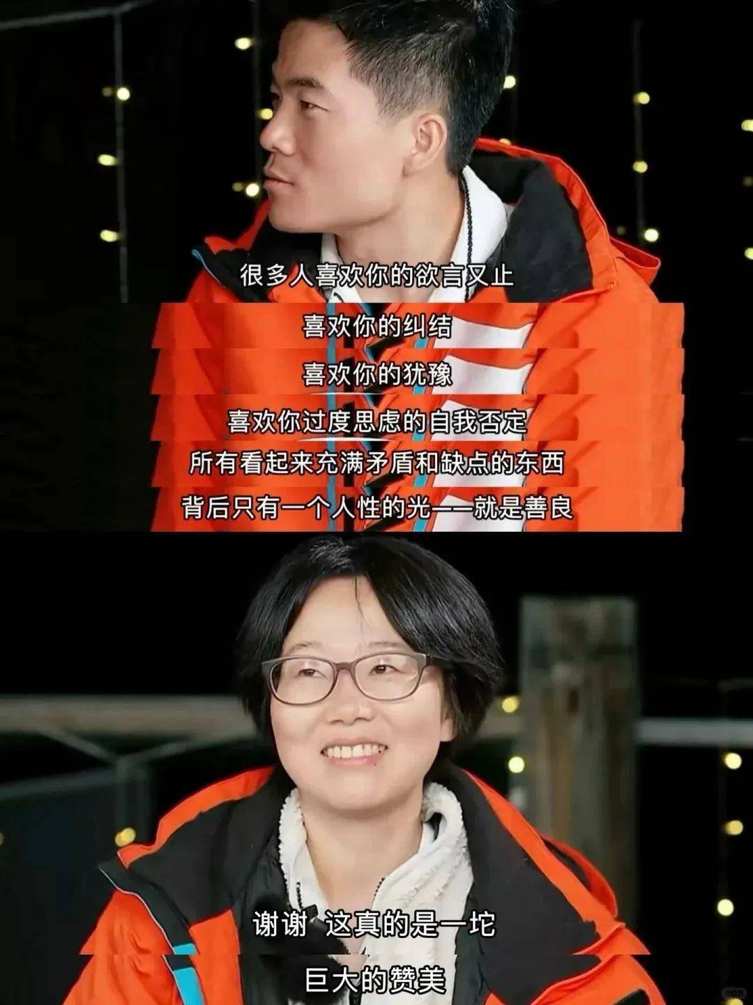 董宇辉：蒸裂开的包子，露馅了
