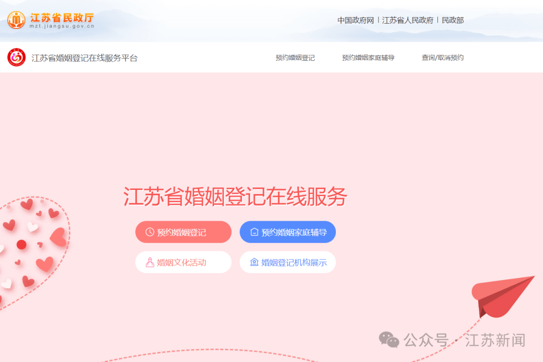 江苏一市明确：元旦正常上班！