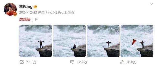 摄影师在悬崖石缝中为游客拍照，虎跳峡景区回应