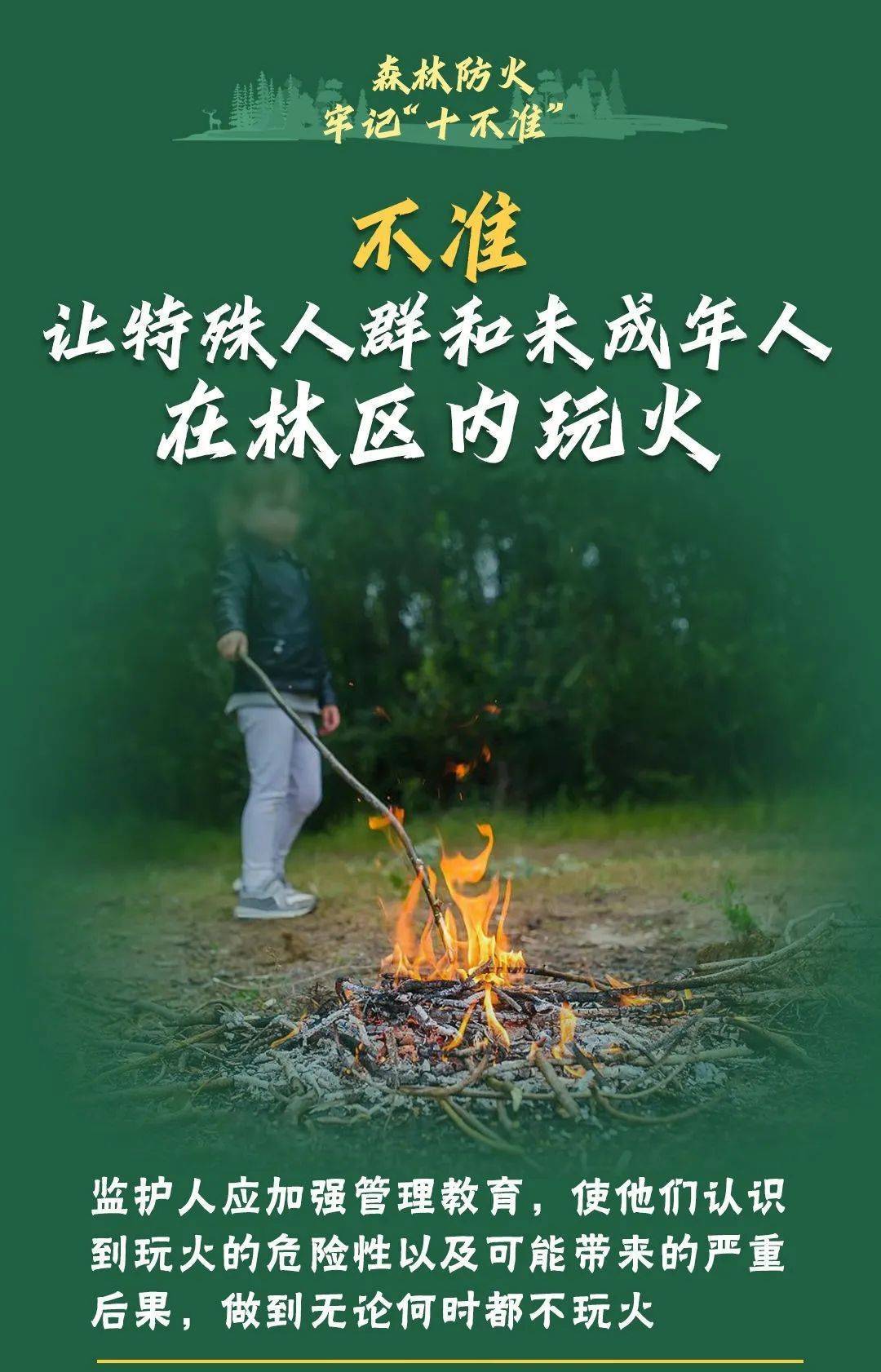 已致4名消防员遇难！多地进入“灾难状态”