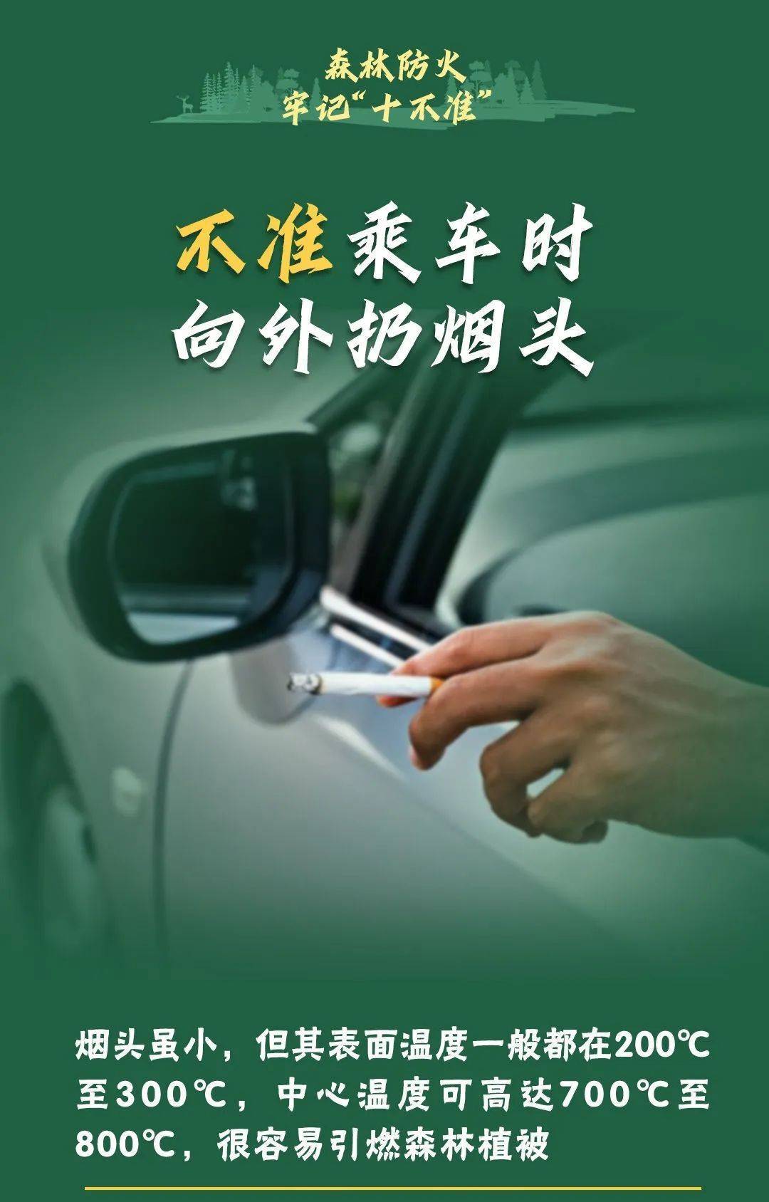 已致4名消防员遇难！多地进入“灾难状态”