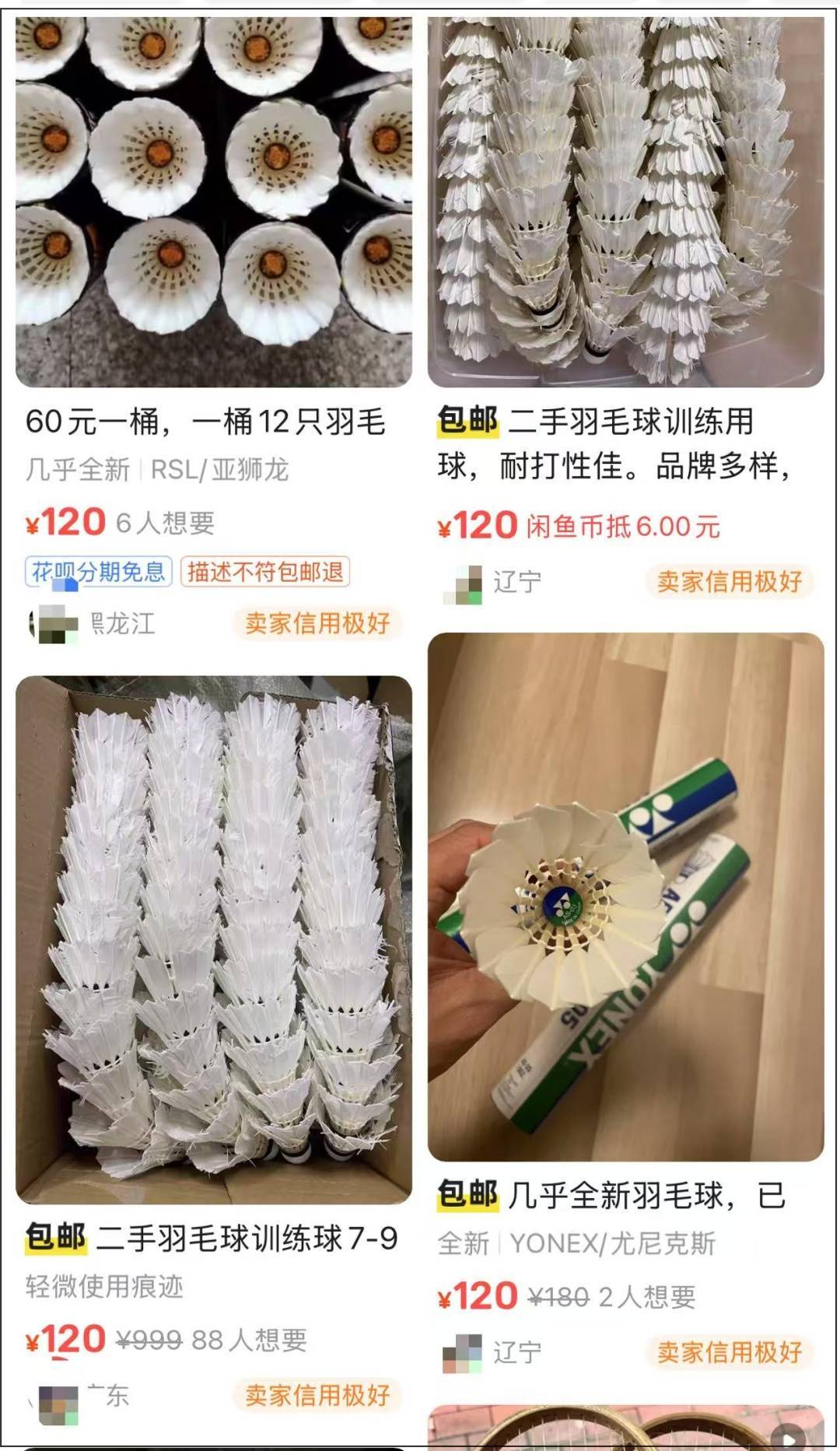 两年翻了一倍多！杭州姑娘一看价格，直呼买不起！涨得比黄金还猛?