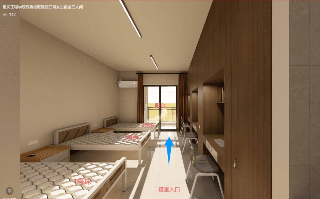 重庆一高校要求新生自选宿舍，低价宿舍被抢光只能住高价宿舍？校方：提前发了公告