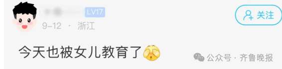 “3×8”还是“8×3”？一道二年级数学题，让70后、80后、90后家长吵翻了