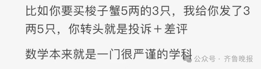 “3×8”还是“8×3”？一道二年级数学题，让70后、80后、90后家长吵翻了