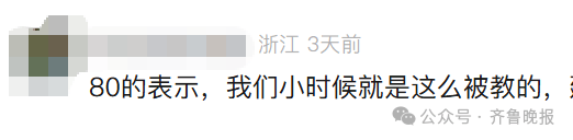 “3×8”还是“8×3”？一道二年级数学题，让70后、80后、90后家长吵翻了