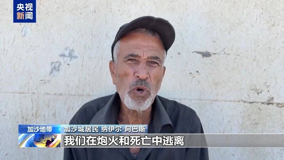 埃及“和平峰会”草草落幕，以色列和哈马斯未参会，特朗普称加沙停火协议第二阶段谈判“已经开始”