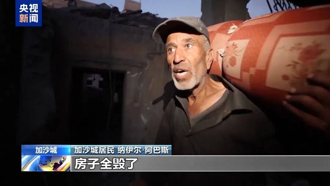 埃及“和平峰会”草草落幕，以色列和哈马斯未参会，特朗普称加沙停火协议第二阶段谈判“已经开始”