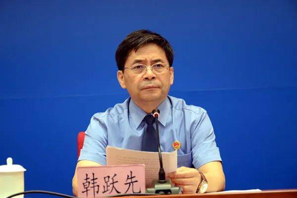 原省反贪局局长韩跃先，涉嫌受贿罪
