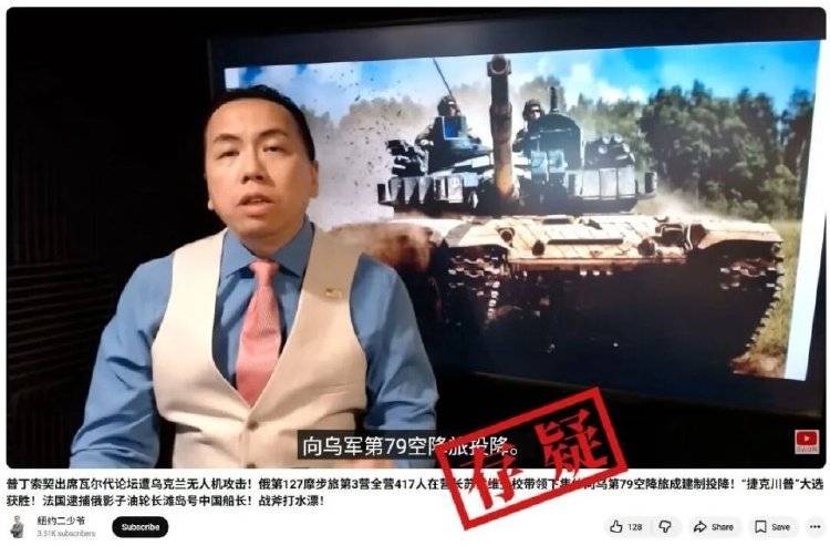 俄罗斯417名士兵在营长带领下集体向乌军投降？