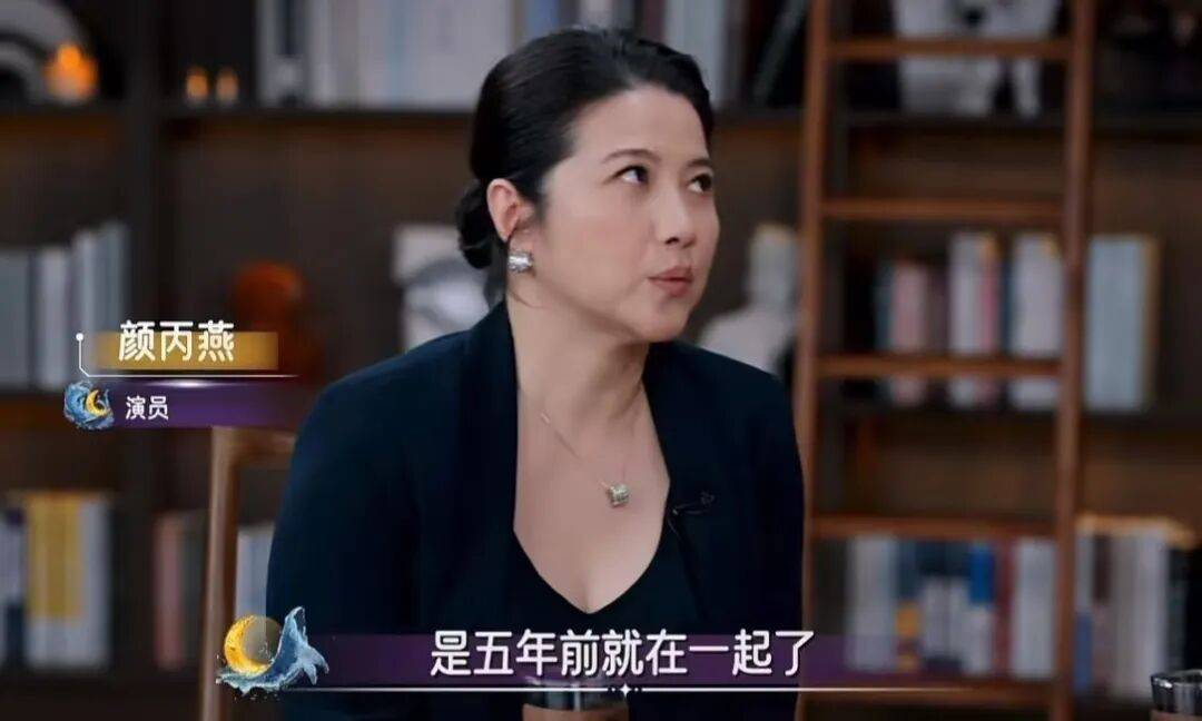 52岁影后颜丙燕公开小20岁男友：他知道我将步入更年期，已甜蜜相恋5年，两人出门必须手拉手